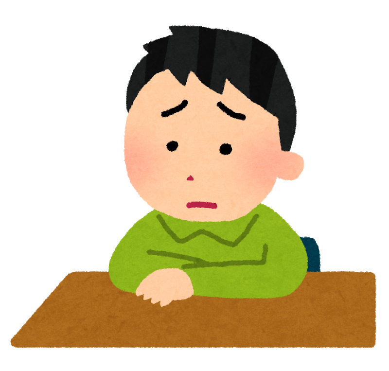 悩んでいる人のイラスト
