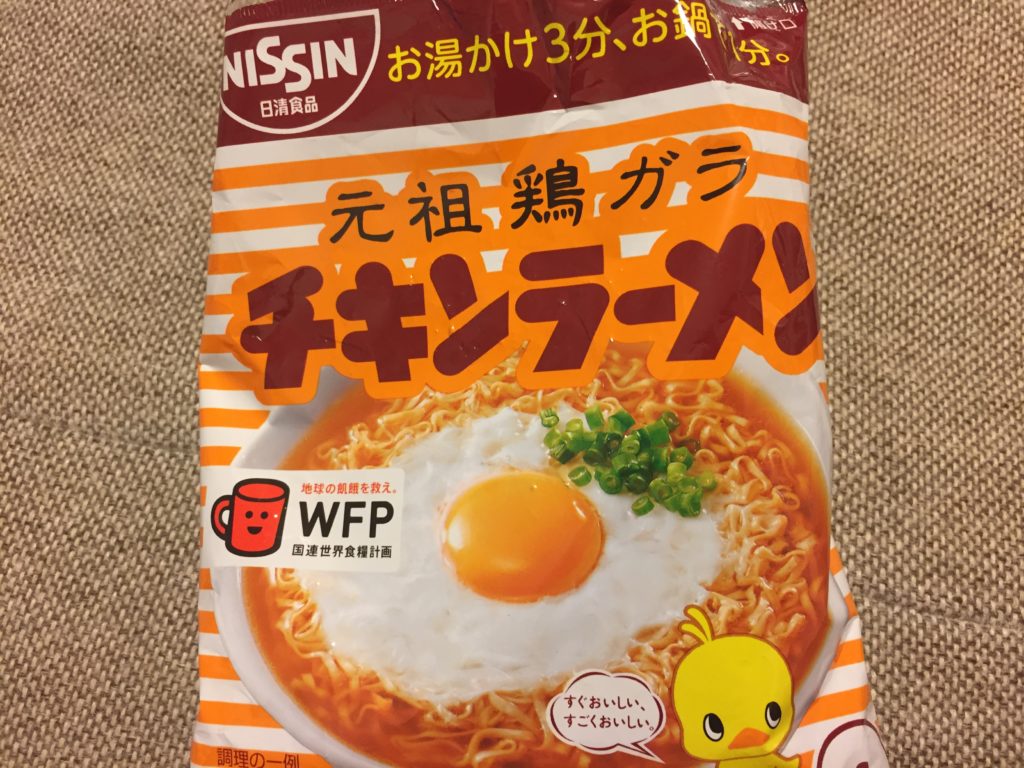 チキンラーメンの袋